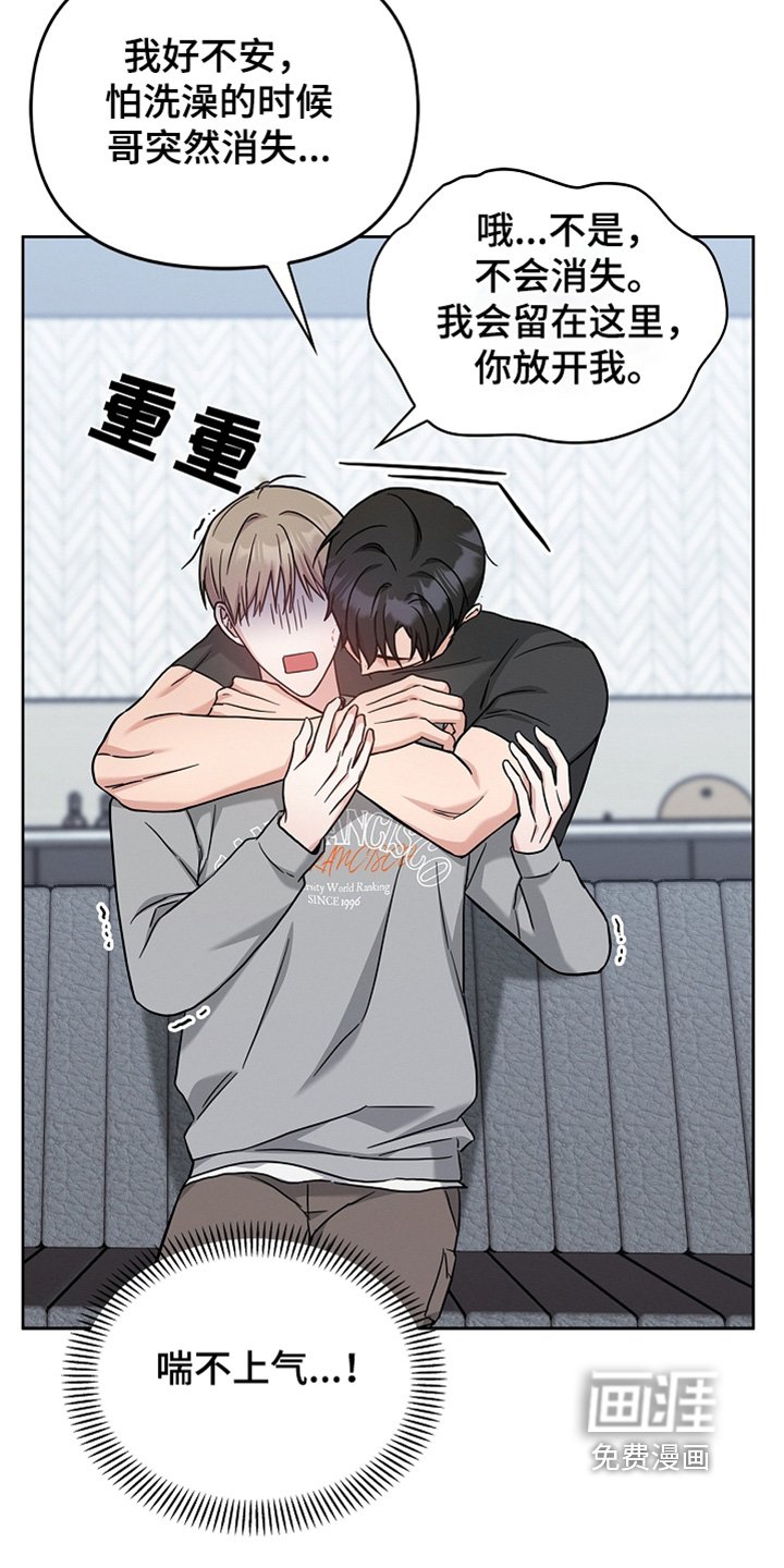 第60章：一起洗