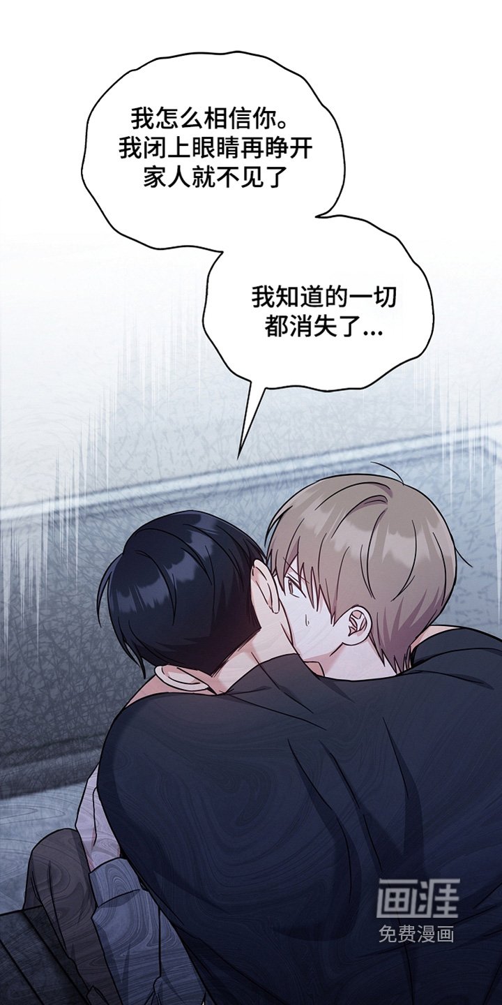第60章：一起洗