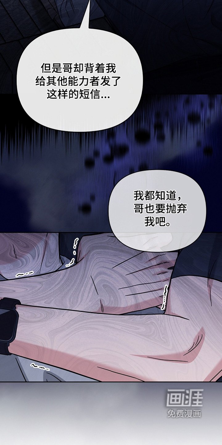 第60章：一起洗
