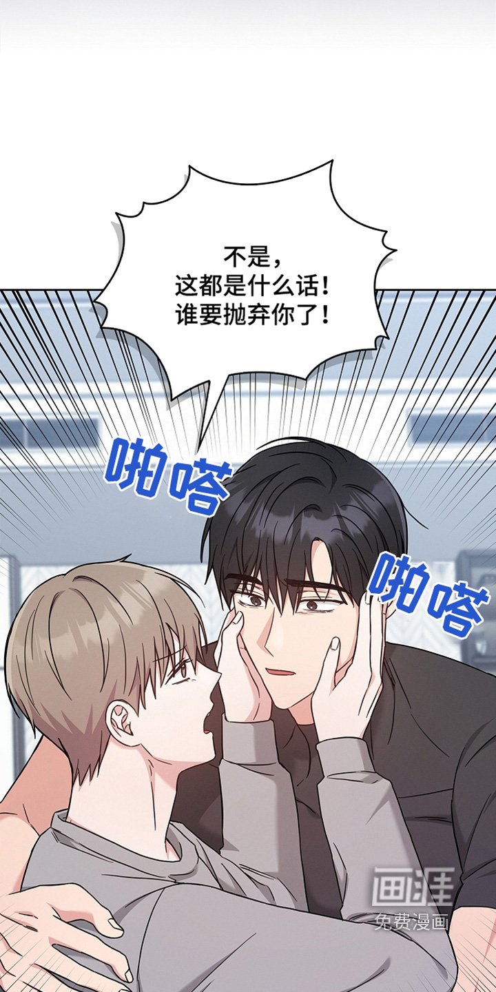 第60章：一起洗