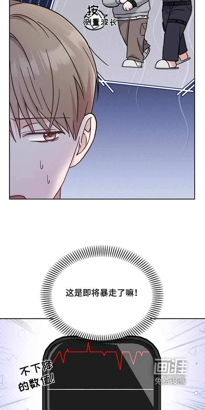 第60章：一起洗