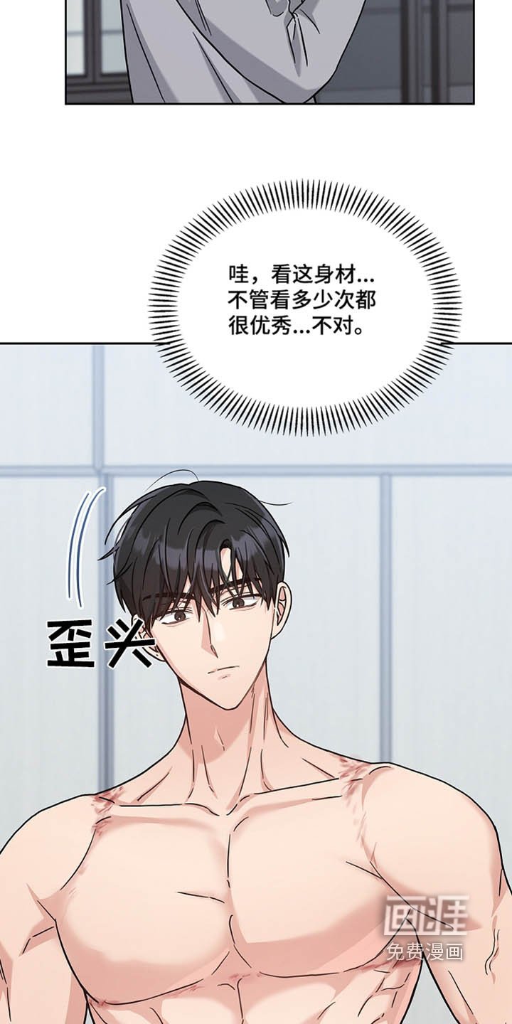 第60章：一起洗