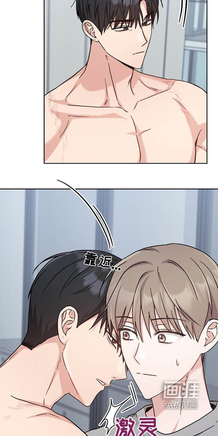 第60章：一起洗