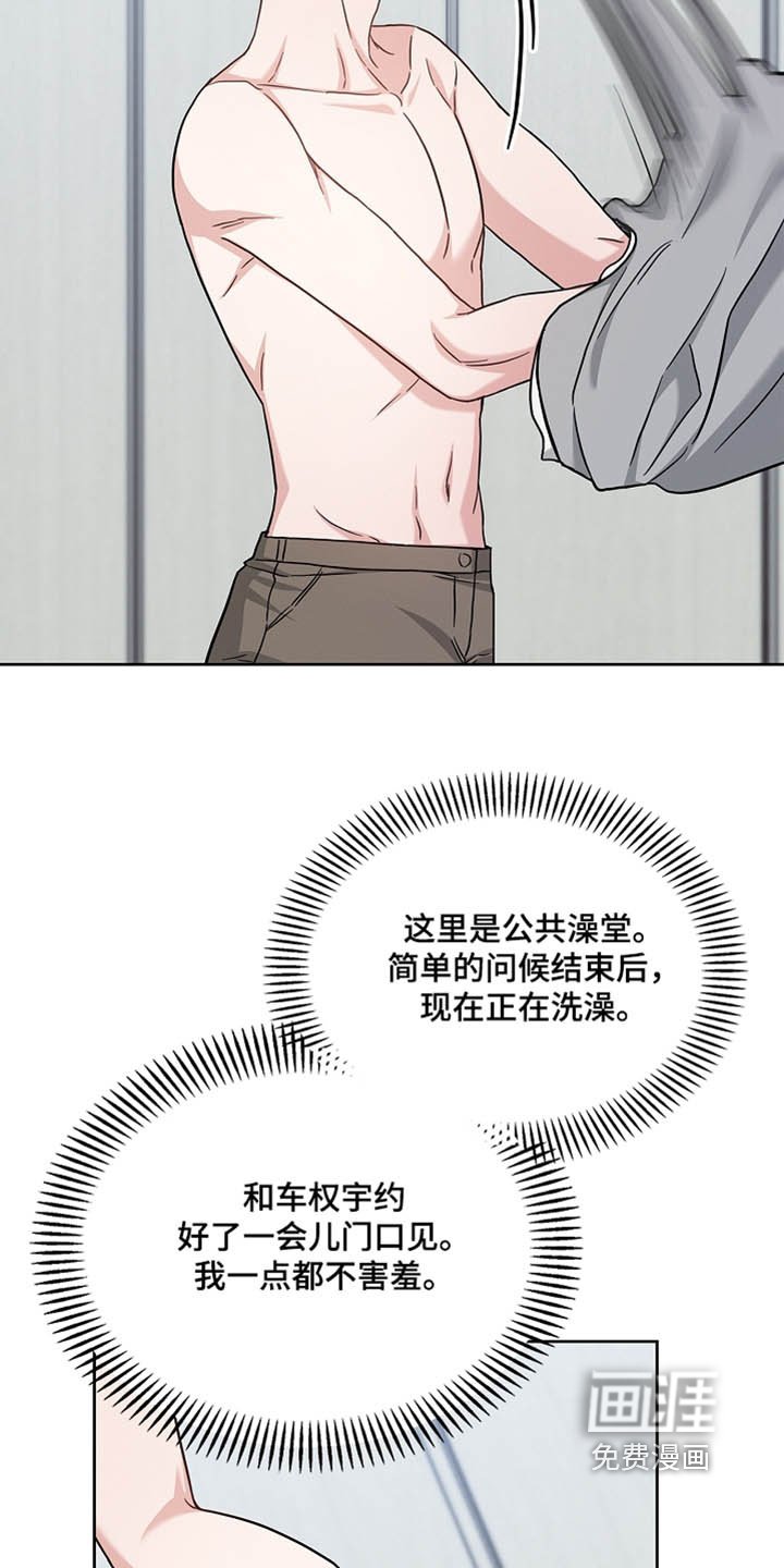 第61章：我帮你