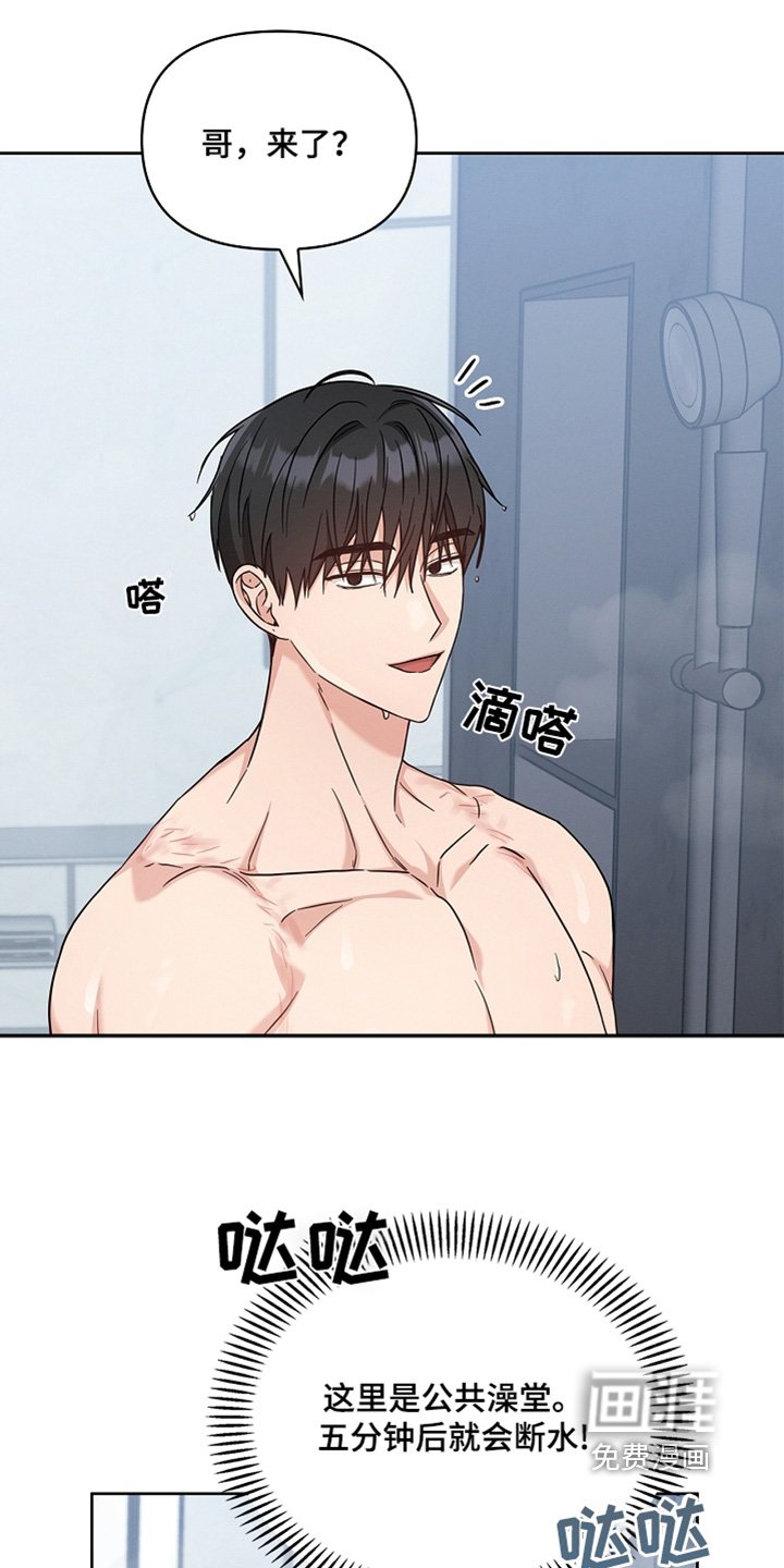 第61章：我帮你