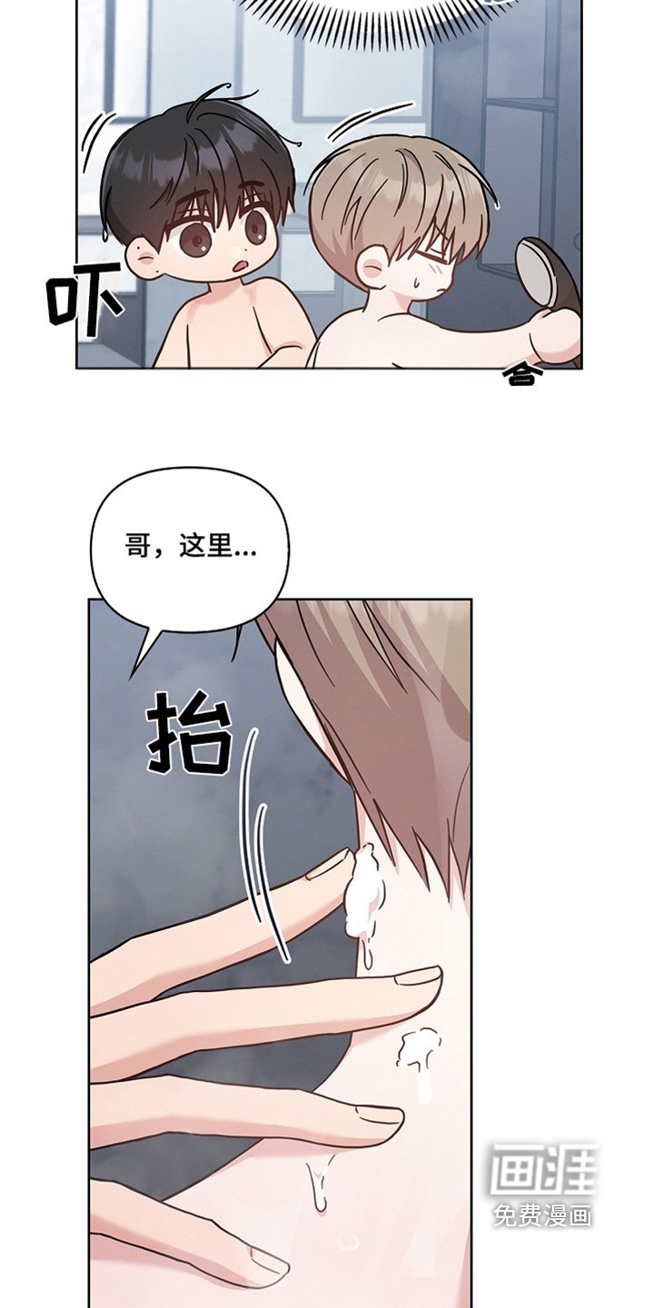 第61章：我帮你