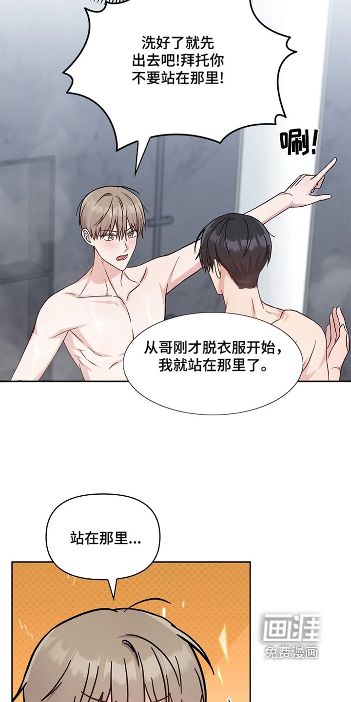 第61章：我帮你