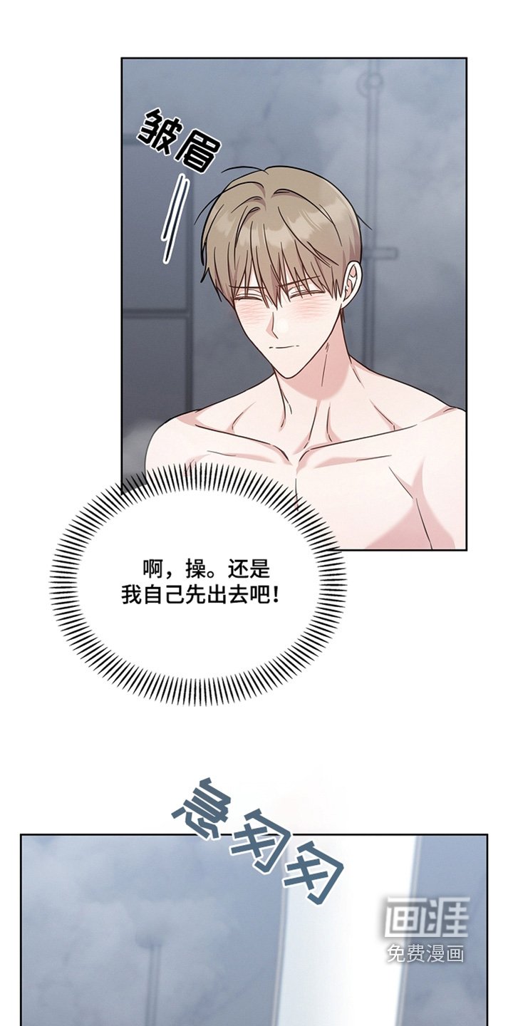 第61章：我帮你