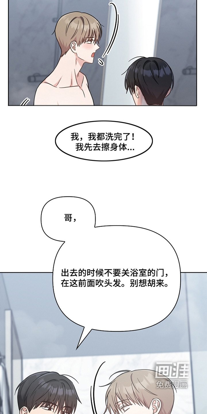 第61章：我帮你
