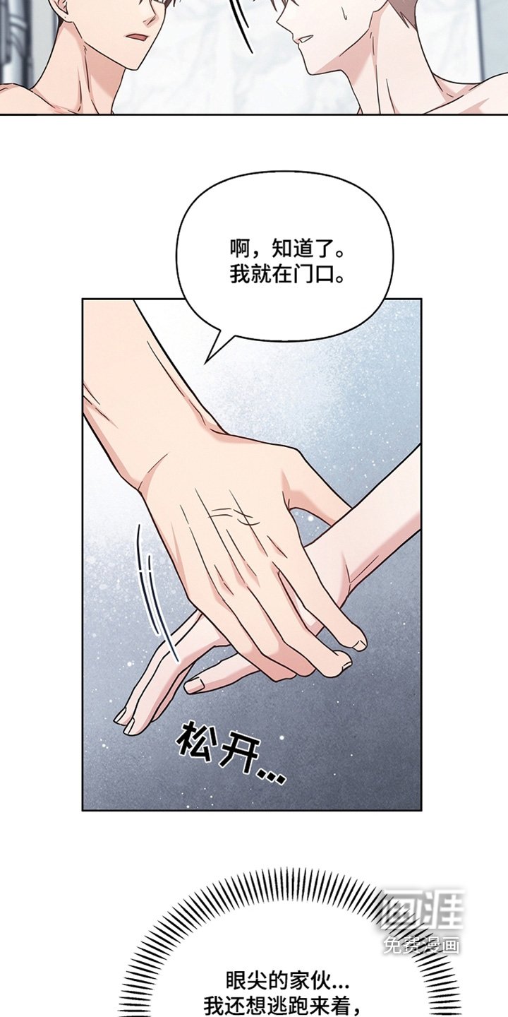 第61章：我帮你