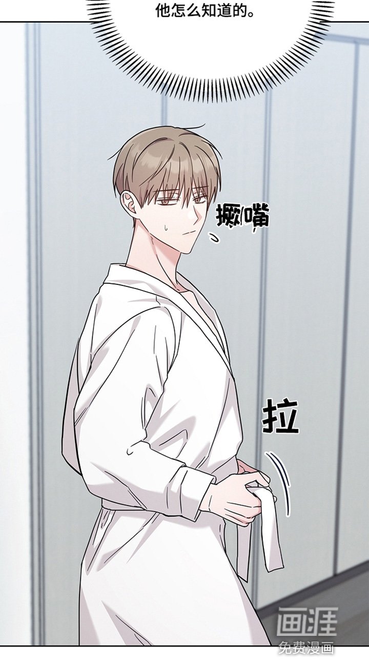 第61章：我帮你