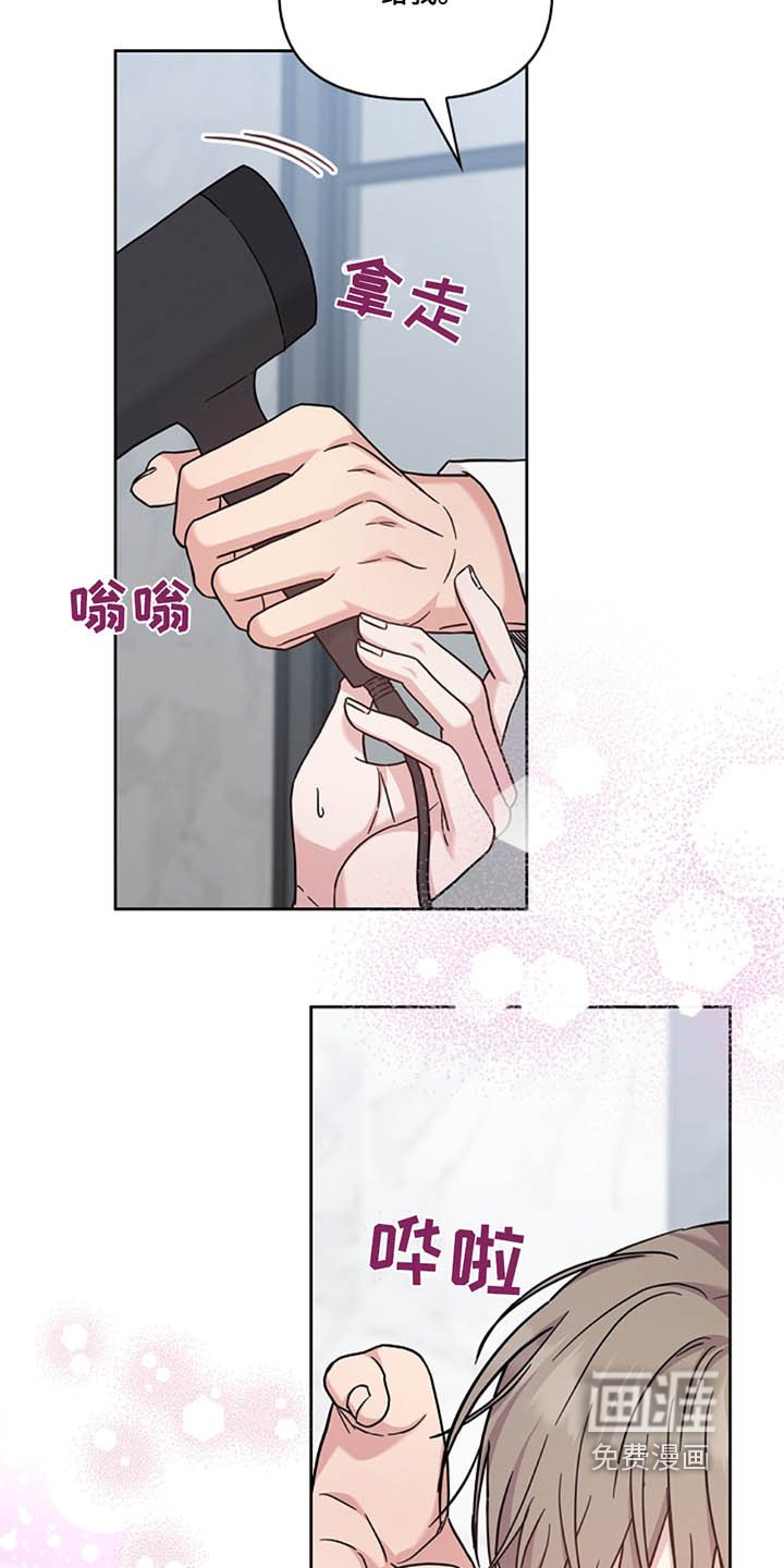 第61章：我帮你