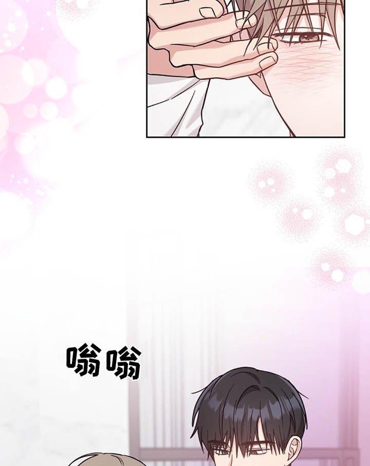 第61章：我帮你