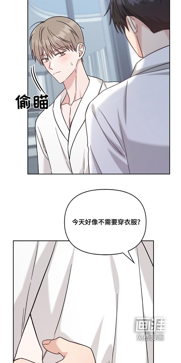 第61章：我帮你