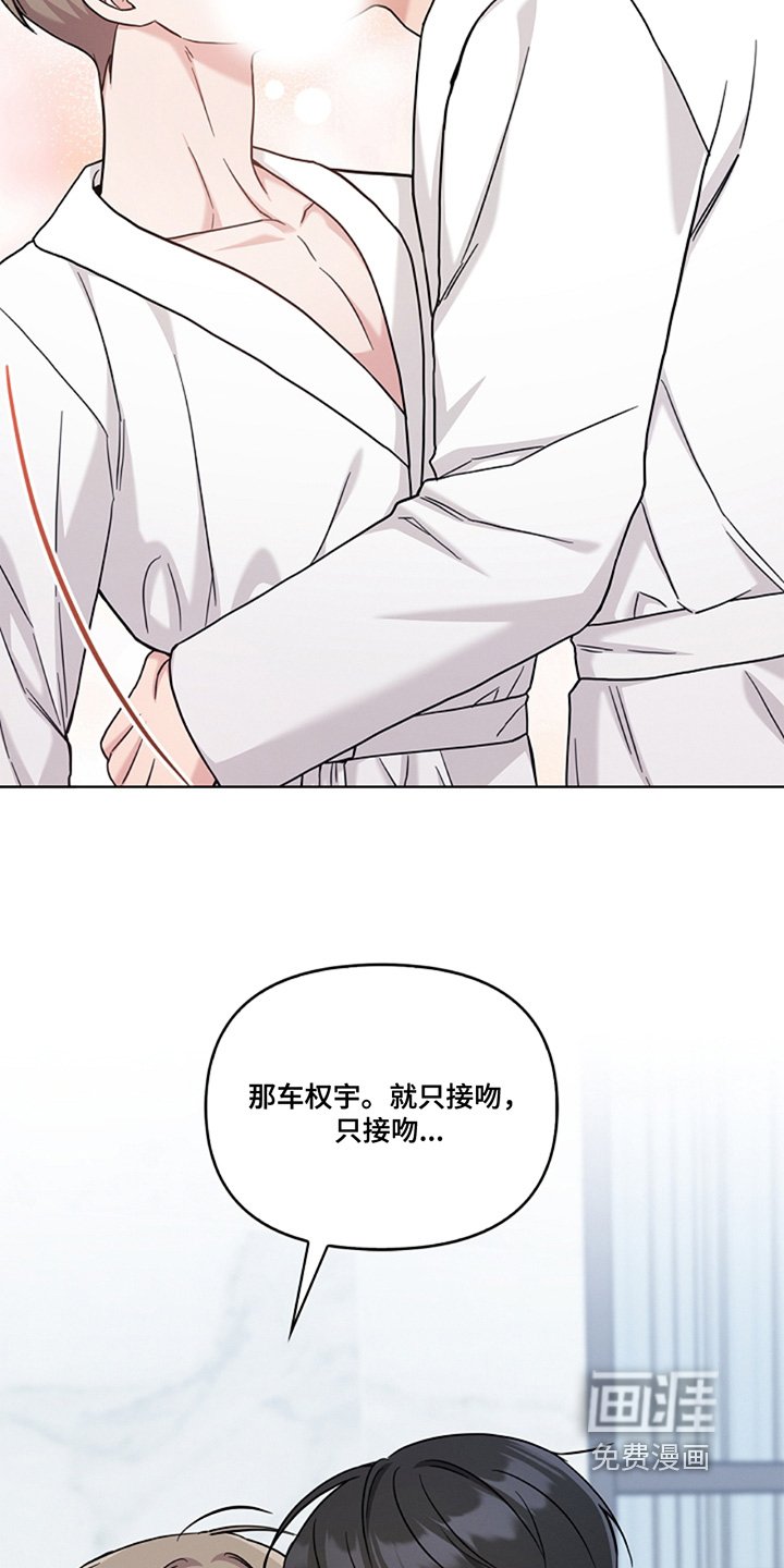 第61章：我帮你