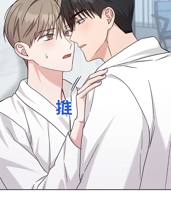 第61章：我帮你