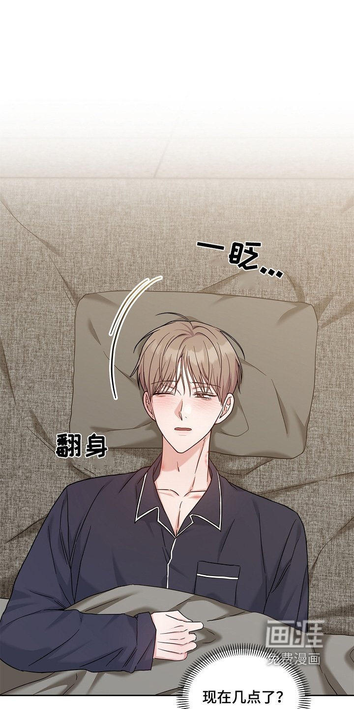 第62章：你没事吧