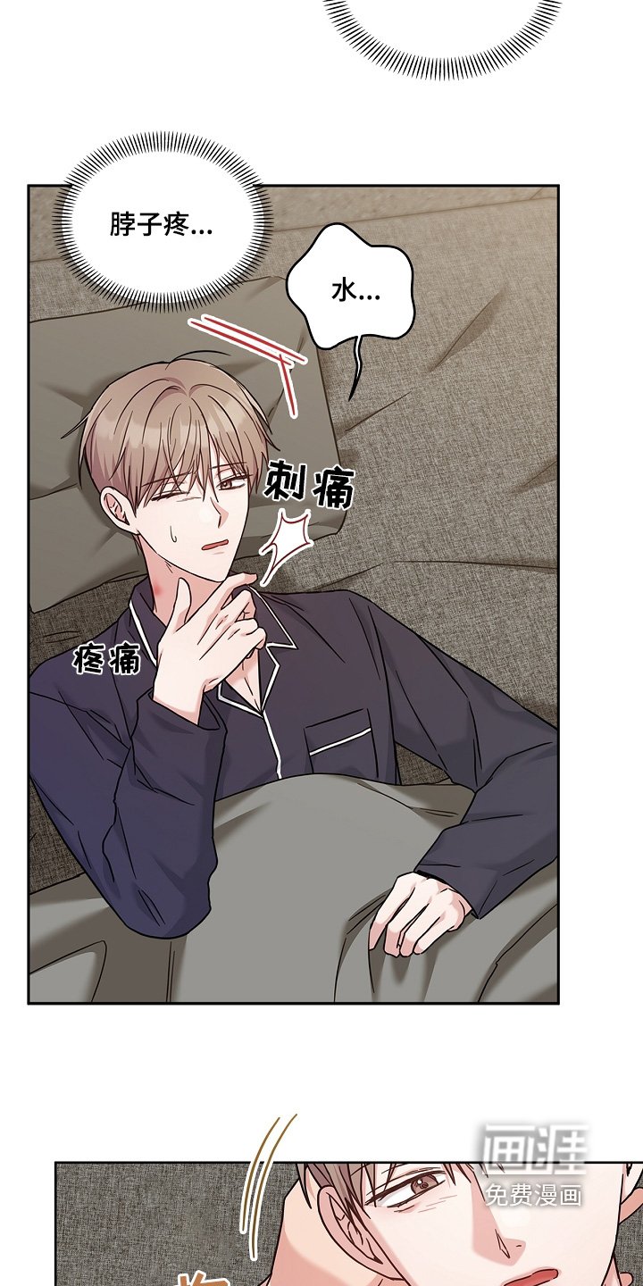 第62章：你没事吧