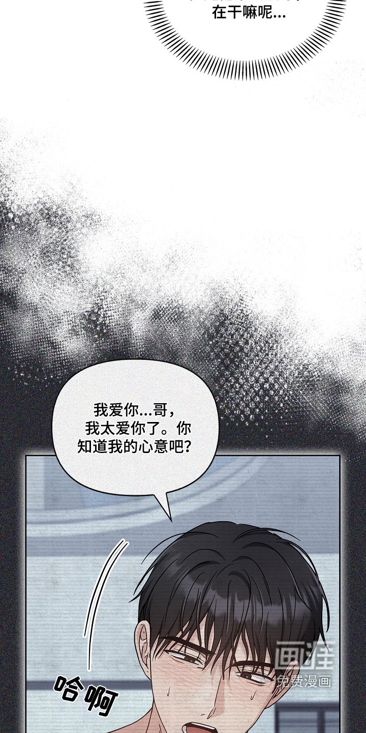 第62章：你没事吧
