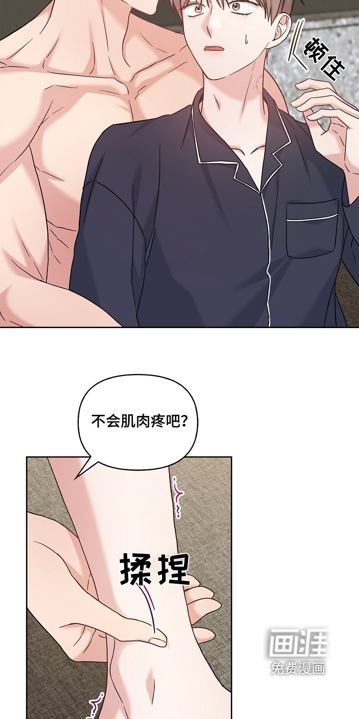 第62章：你没事吧