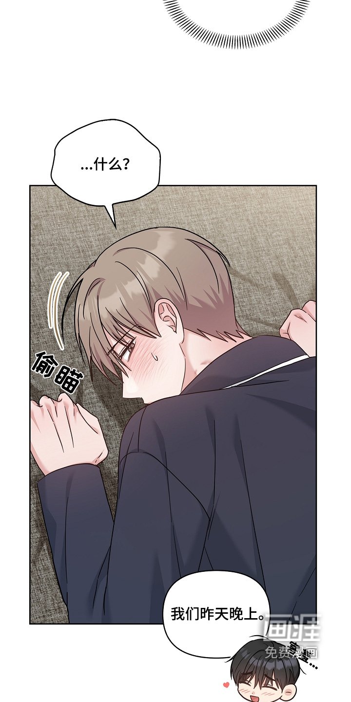 第62章：你没事吧