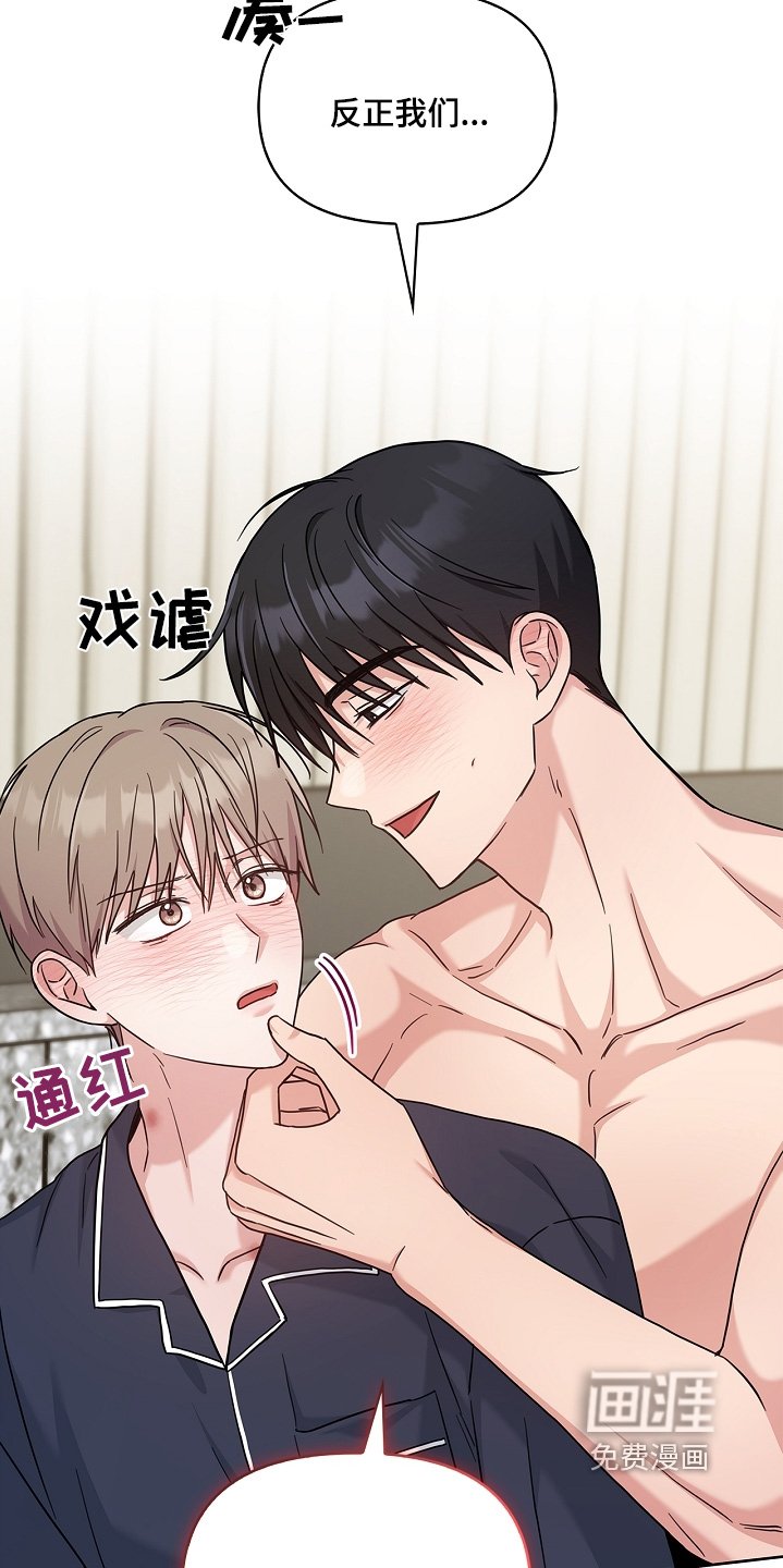 第63章：小声点