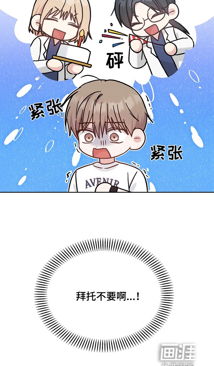 第63章：小声点
