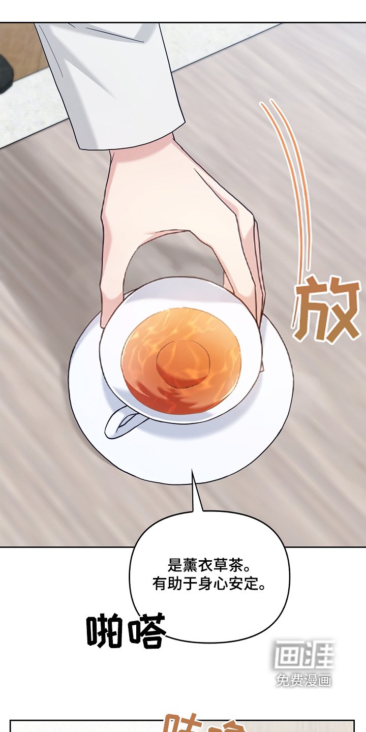 第64章：记忆