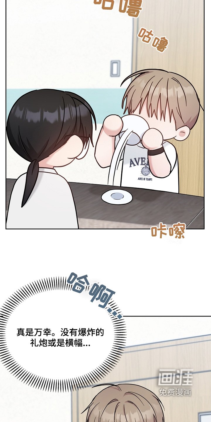 第64章：记忆