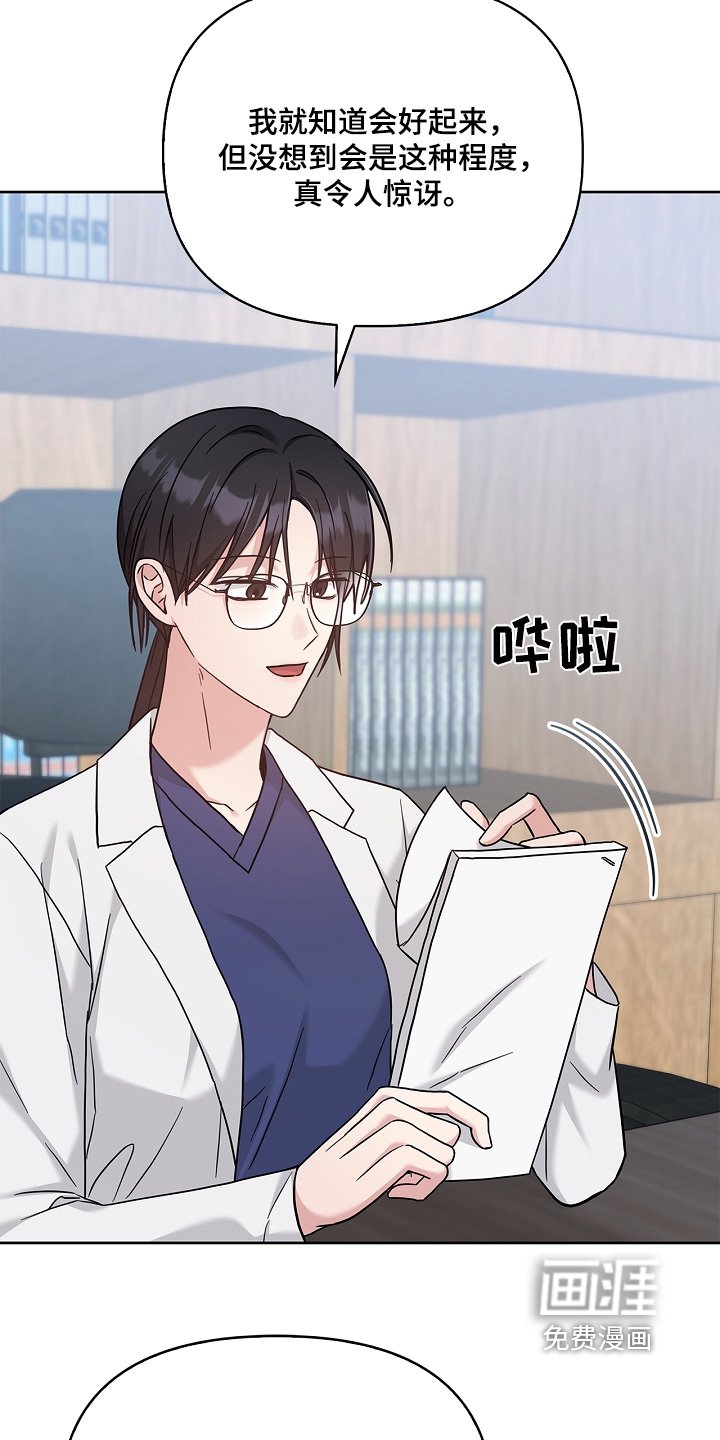 第64章：记忆