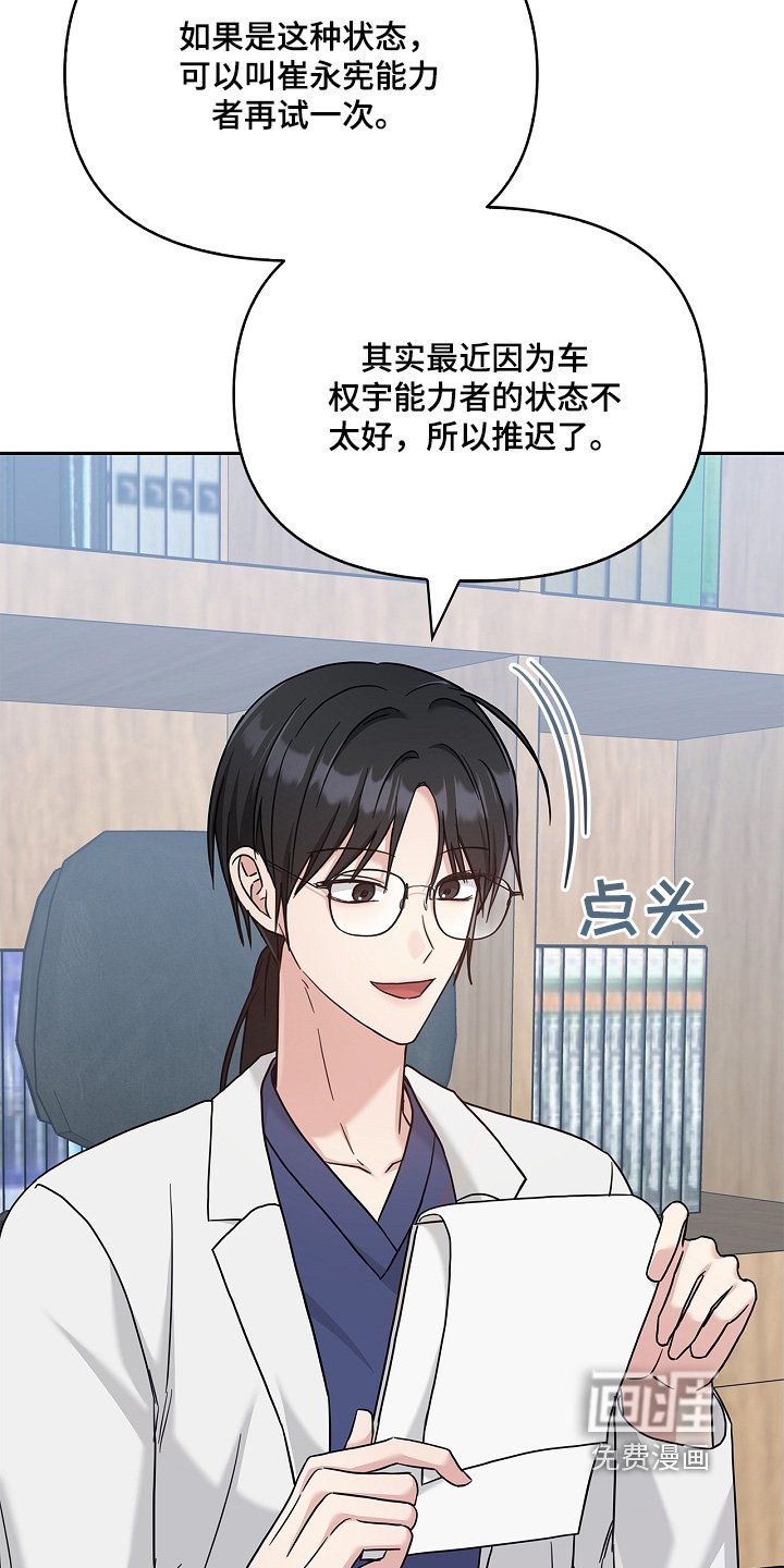 第64章：记忆