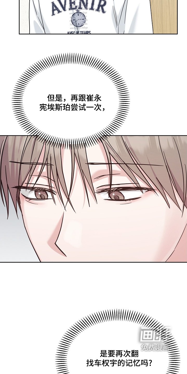 第64章：记忆