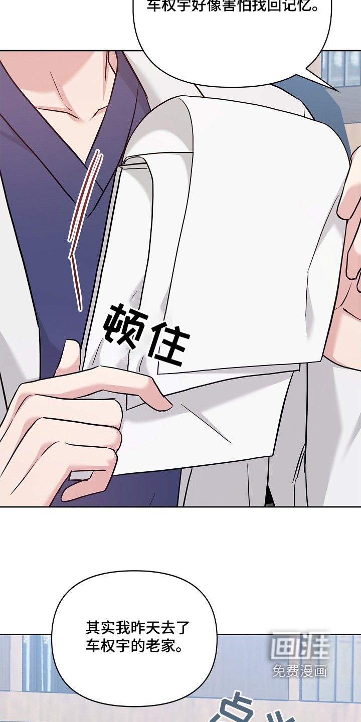 第64章：记忆