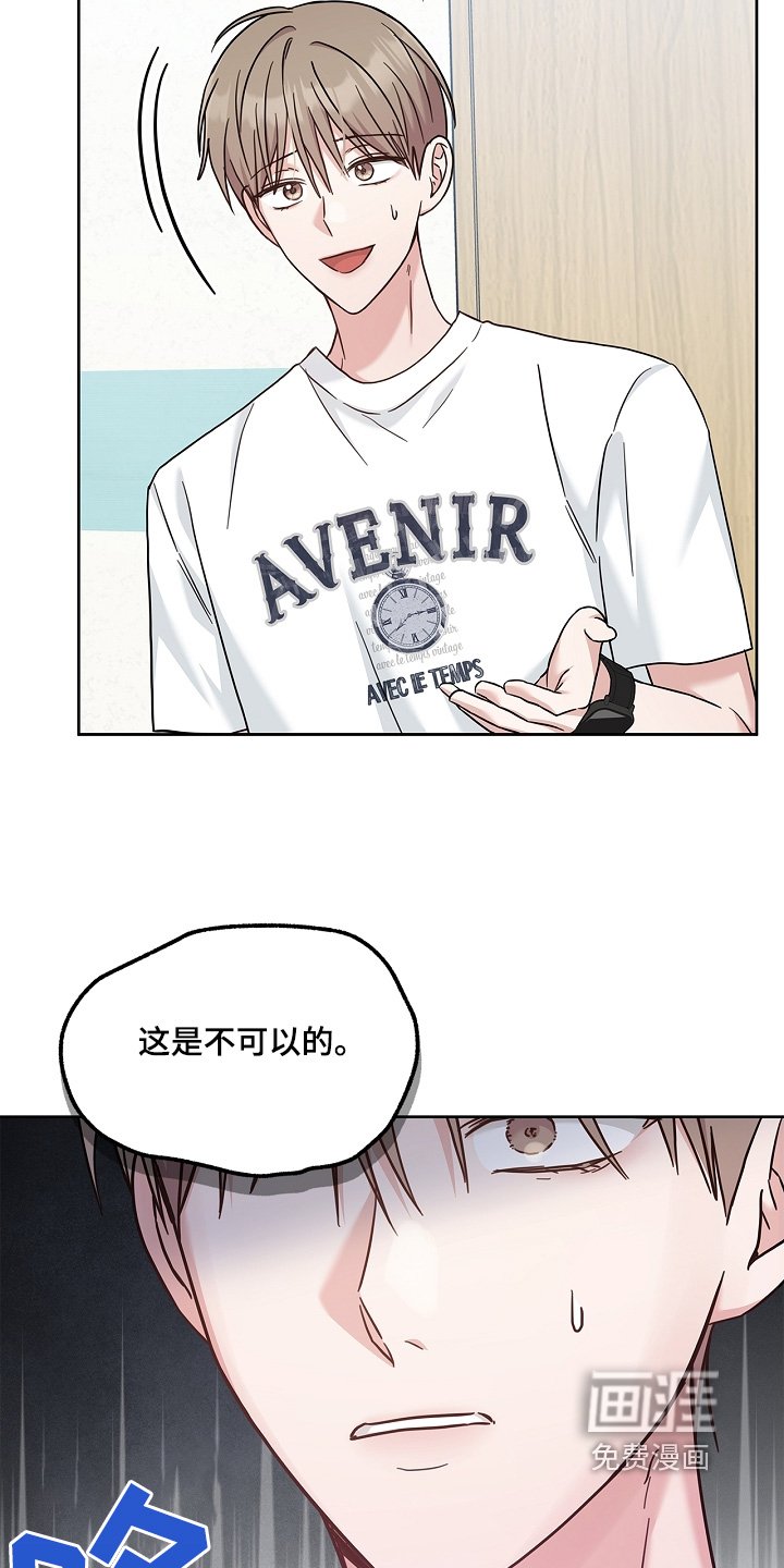 第64章：记忆
