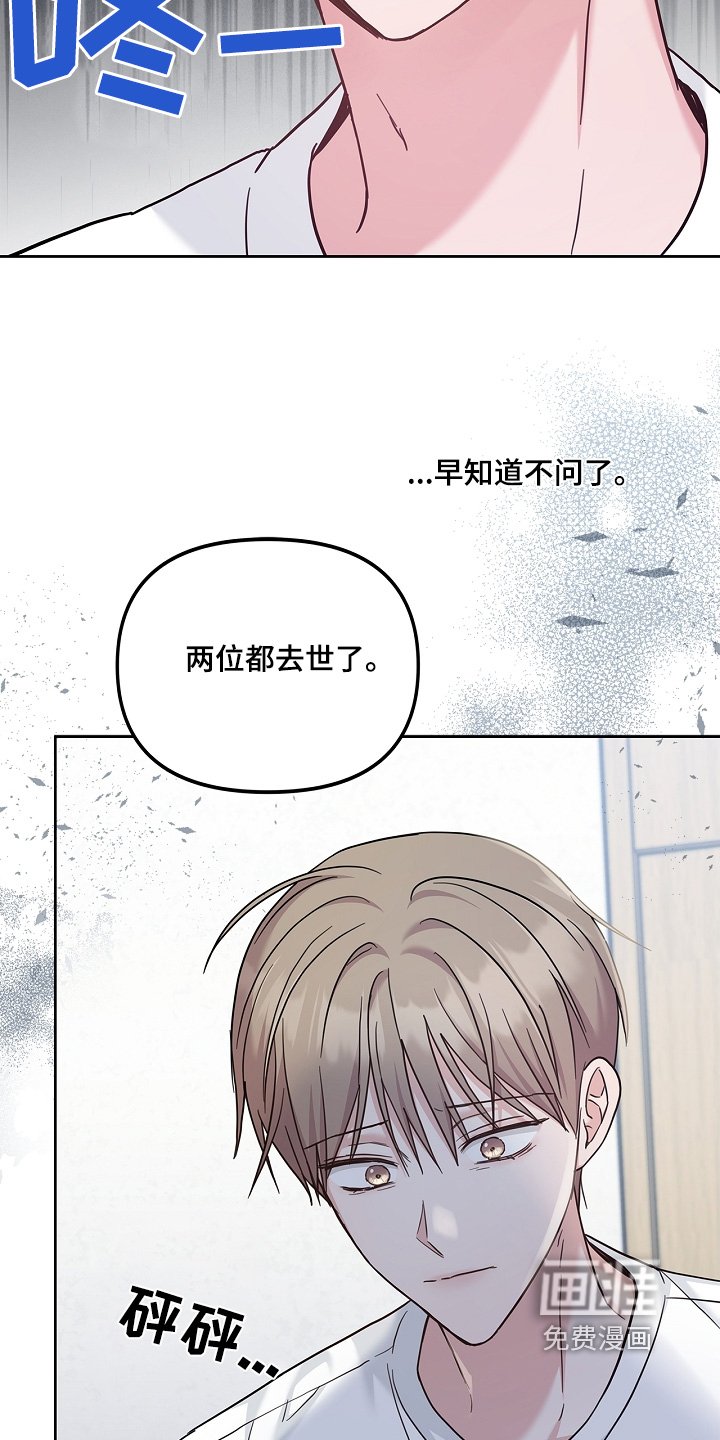 第64章：记忆