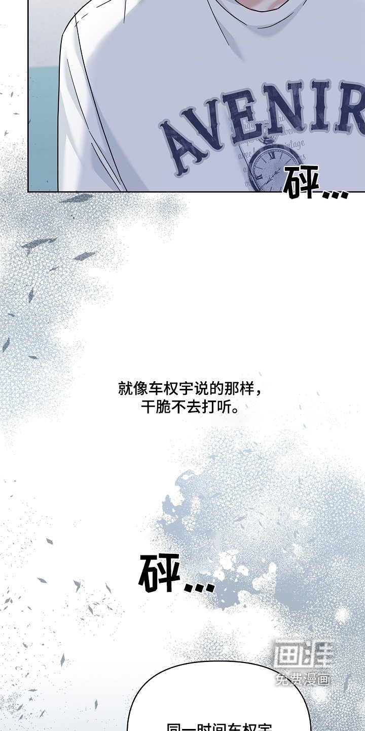 第64章：记忆