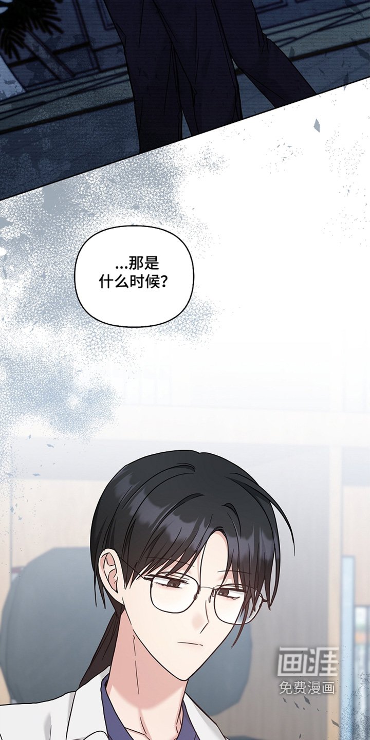 第64章：记忆