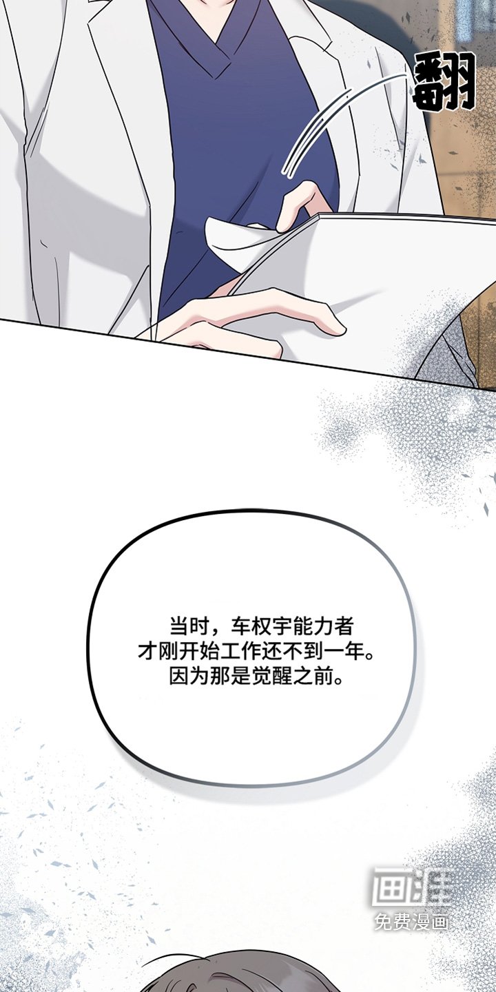 第64章：记忆