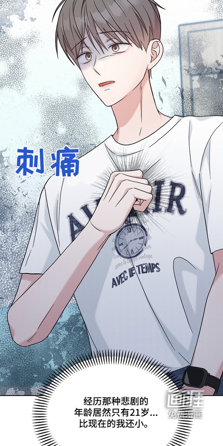 第64章：记忆