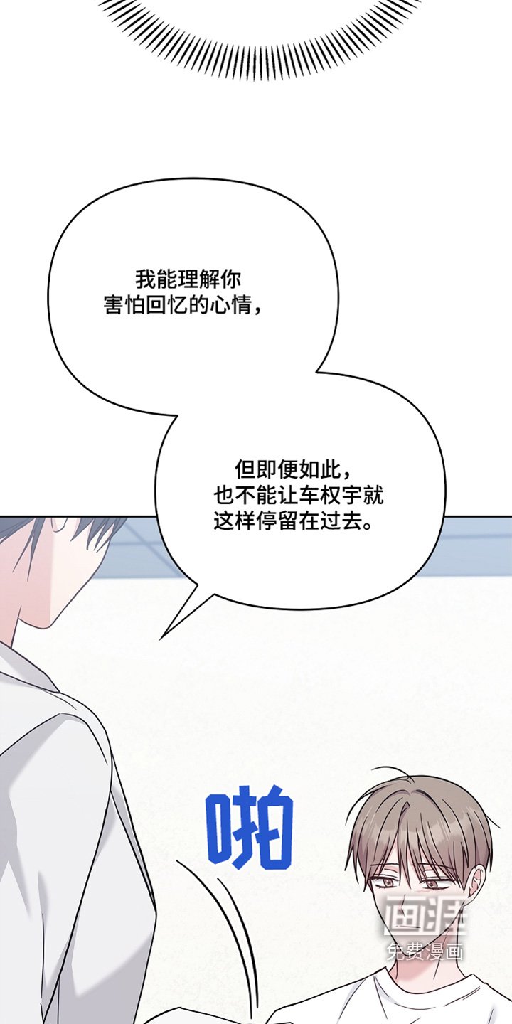 第64章：记忆