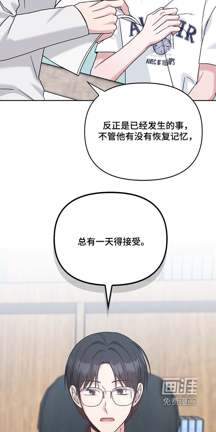 第64章：记忆