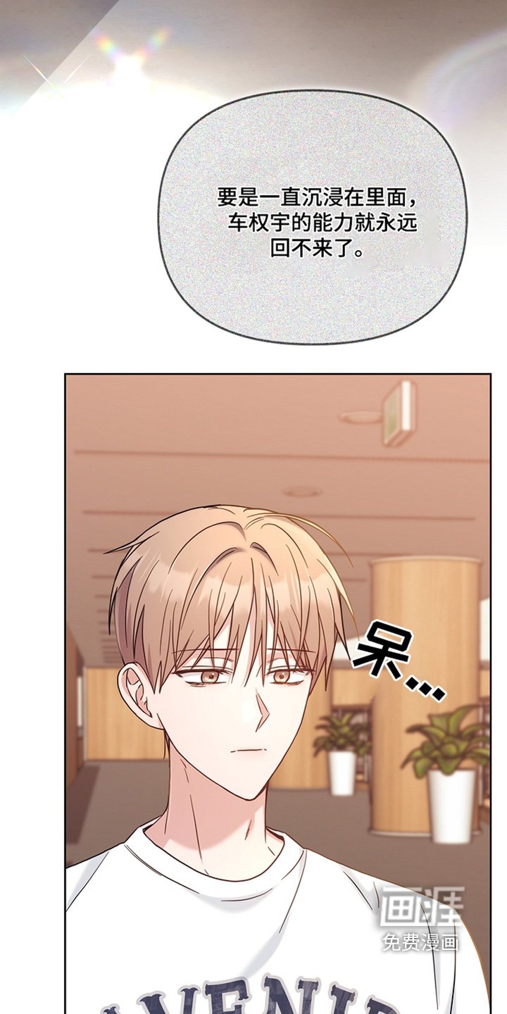 第64章：记忆