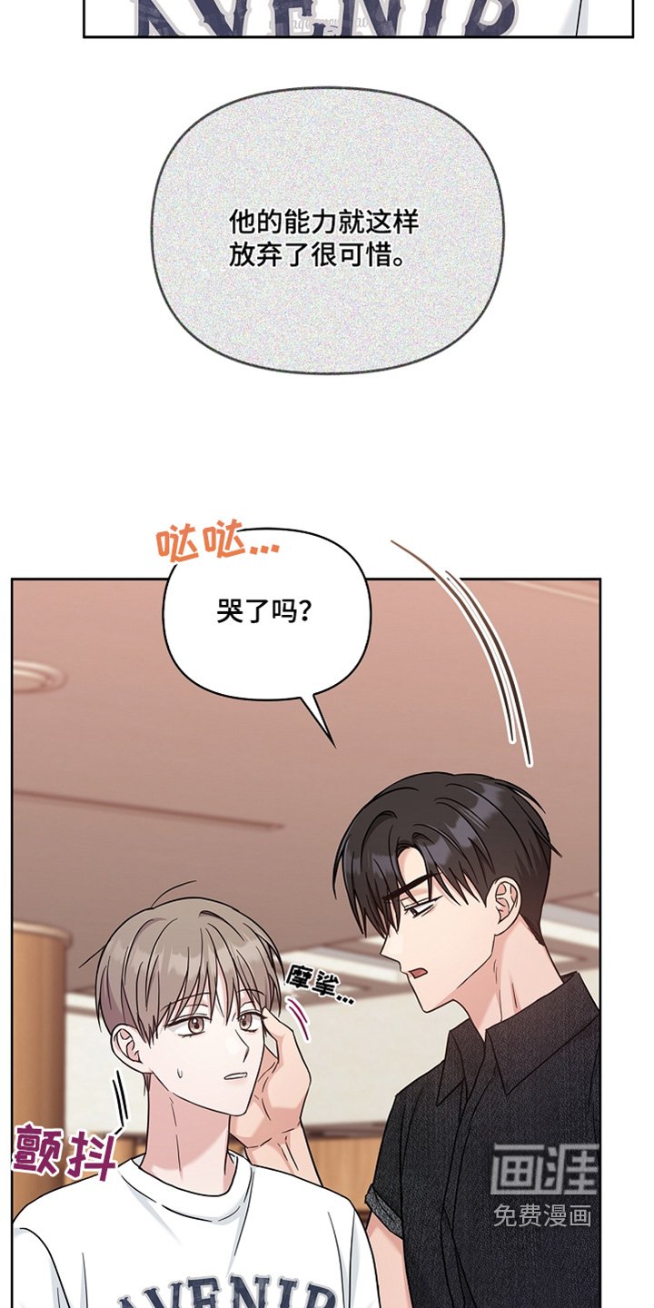 第64章：记忆