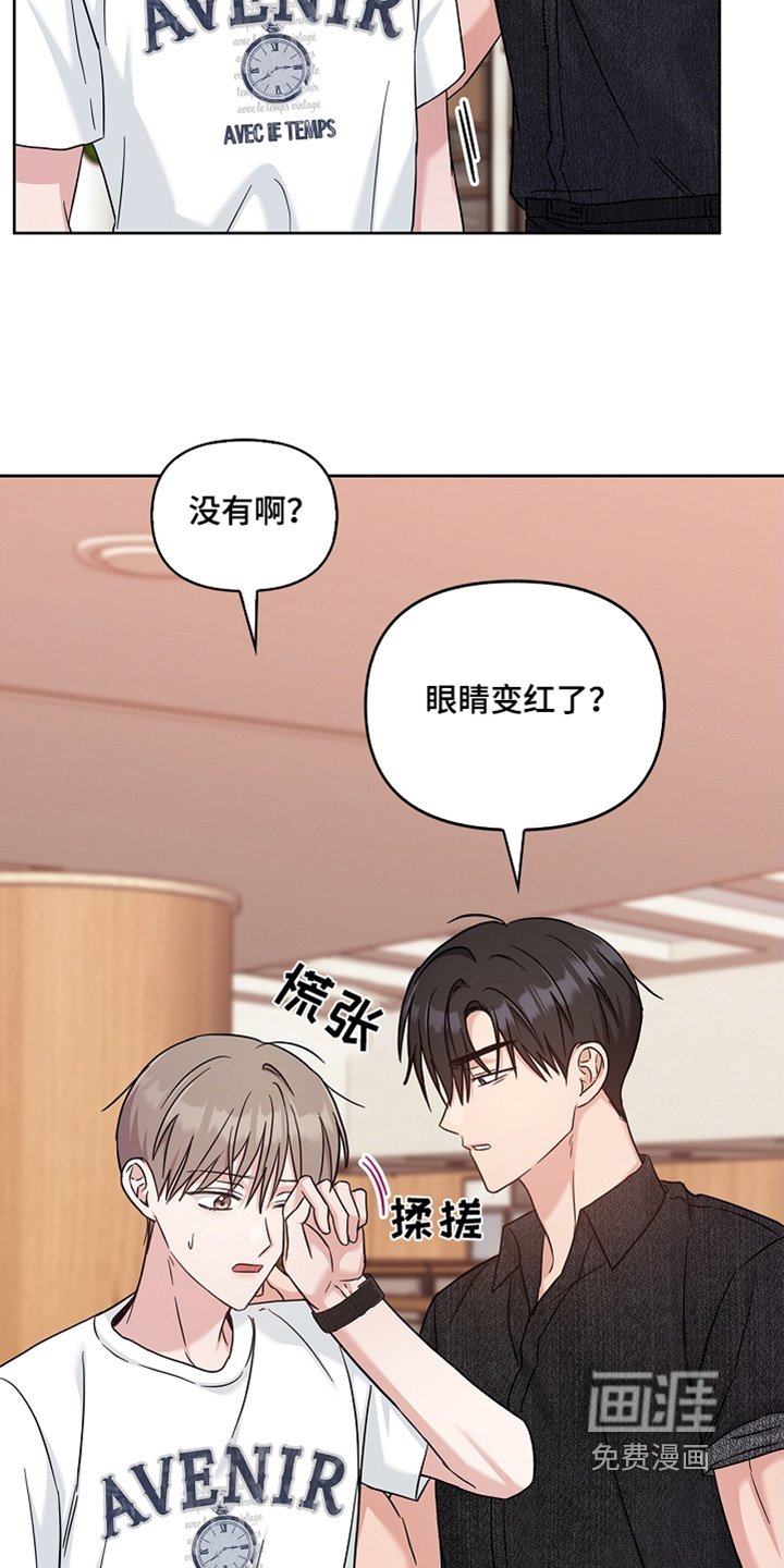 第64章：记忆