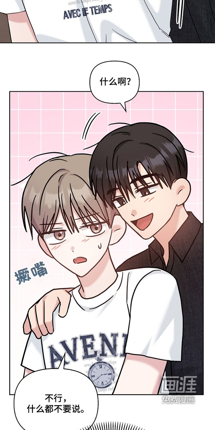 第64章：记忆