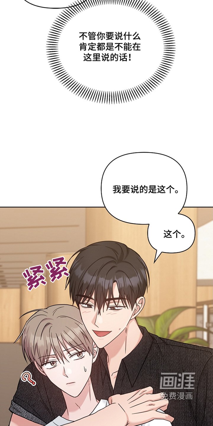 第64章：记忆
