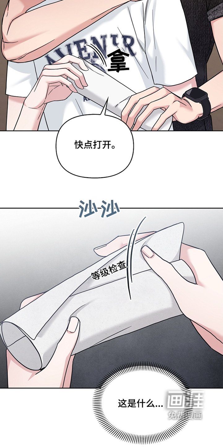 第64章：记忆
