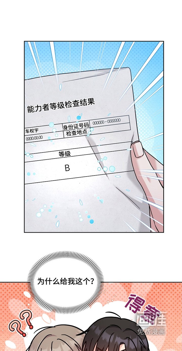 第64章：记忆