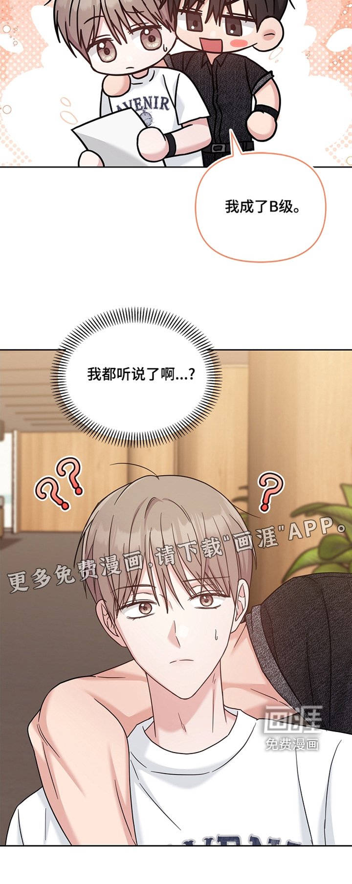 第64章：记忆
