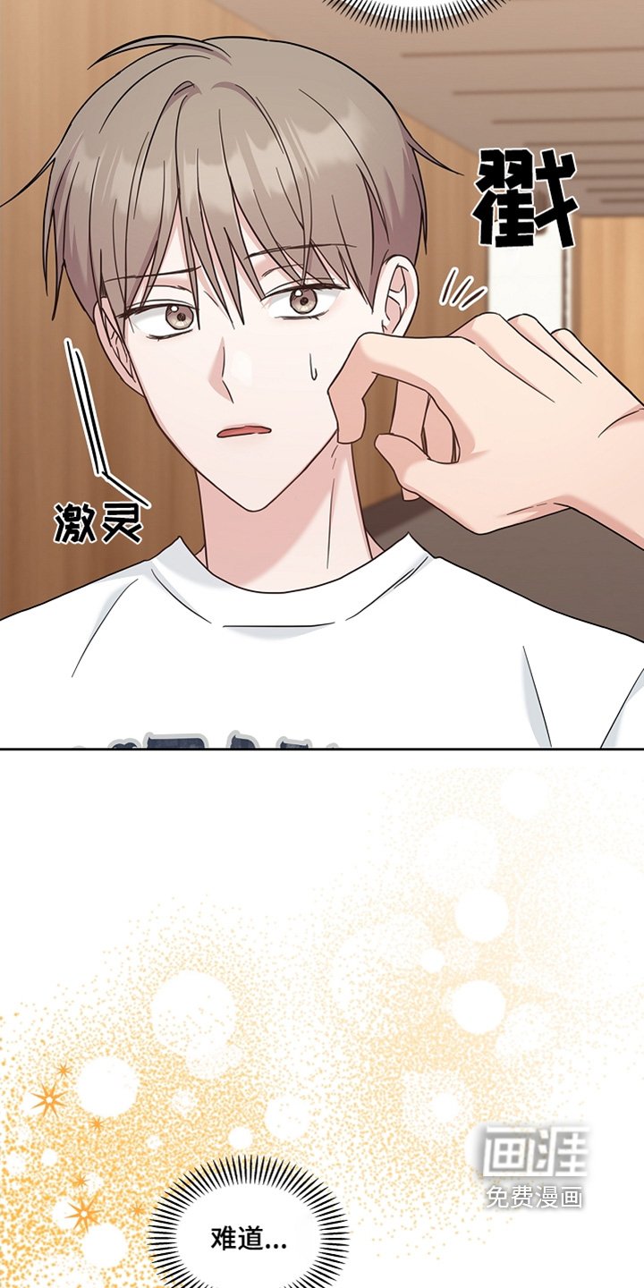 第65章：谁知道呢